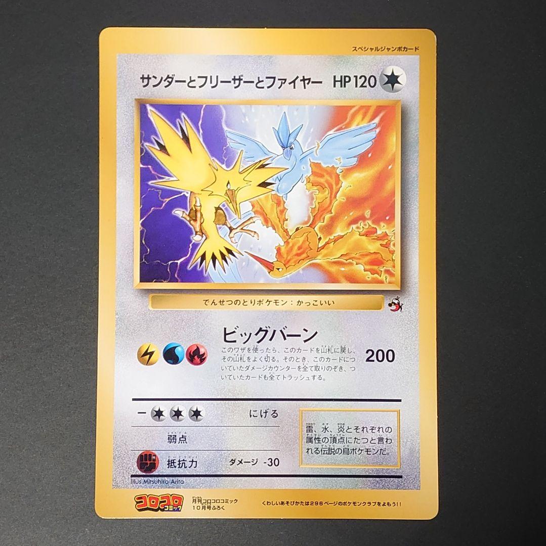 花畑と踊り子 アキロゼ ホロライブ ヴァイス サイン2023の通販はau PAY