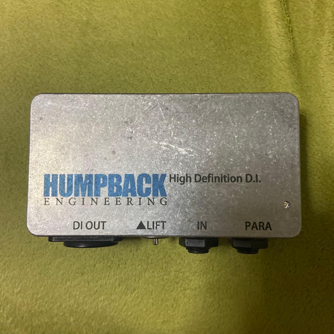 humpback engineering HDDI d.i.