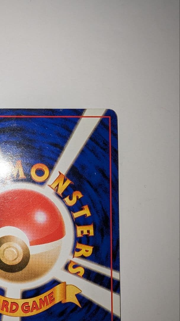 と*つ様 ナツメのゲンガー ポケモンジム第3弾 ヤマブキシティジム ナツメ