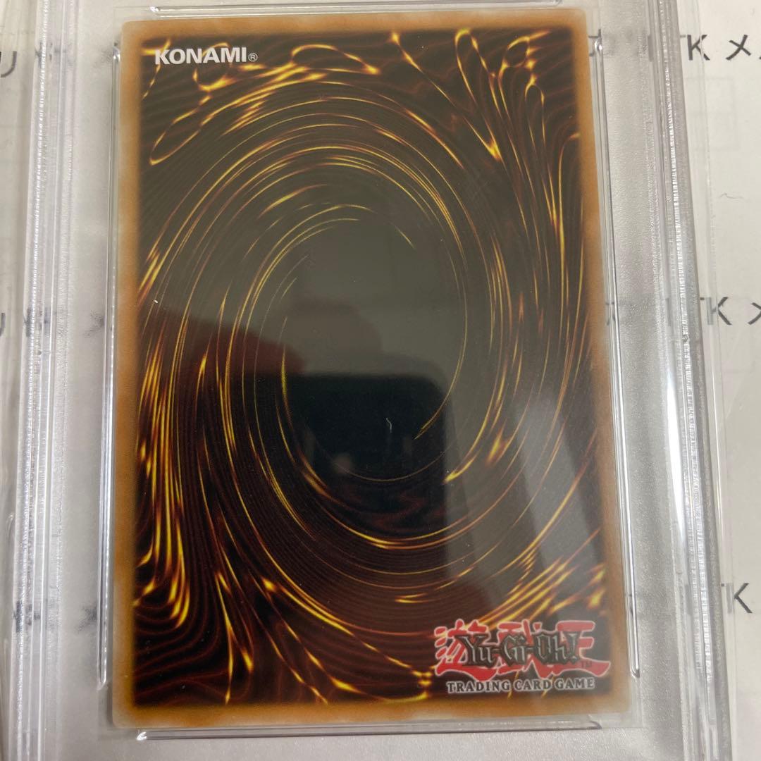 遊戯王 堕天使3枚セット スーパーレア ycsw psa10 psa9 - メルカリ