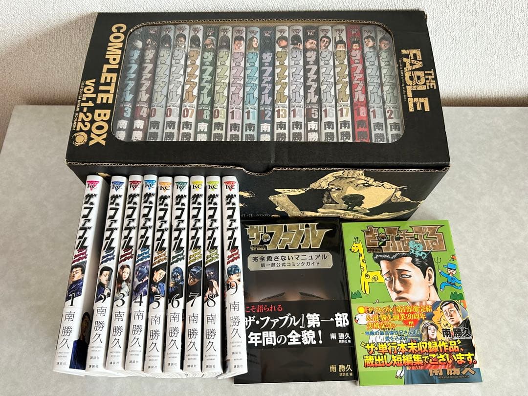 ザ・ファブル全巻セット（コンプリートBOX付） セカンド全巻 ➕2冊