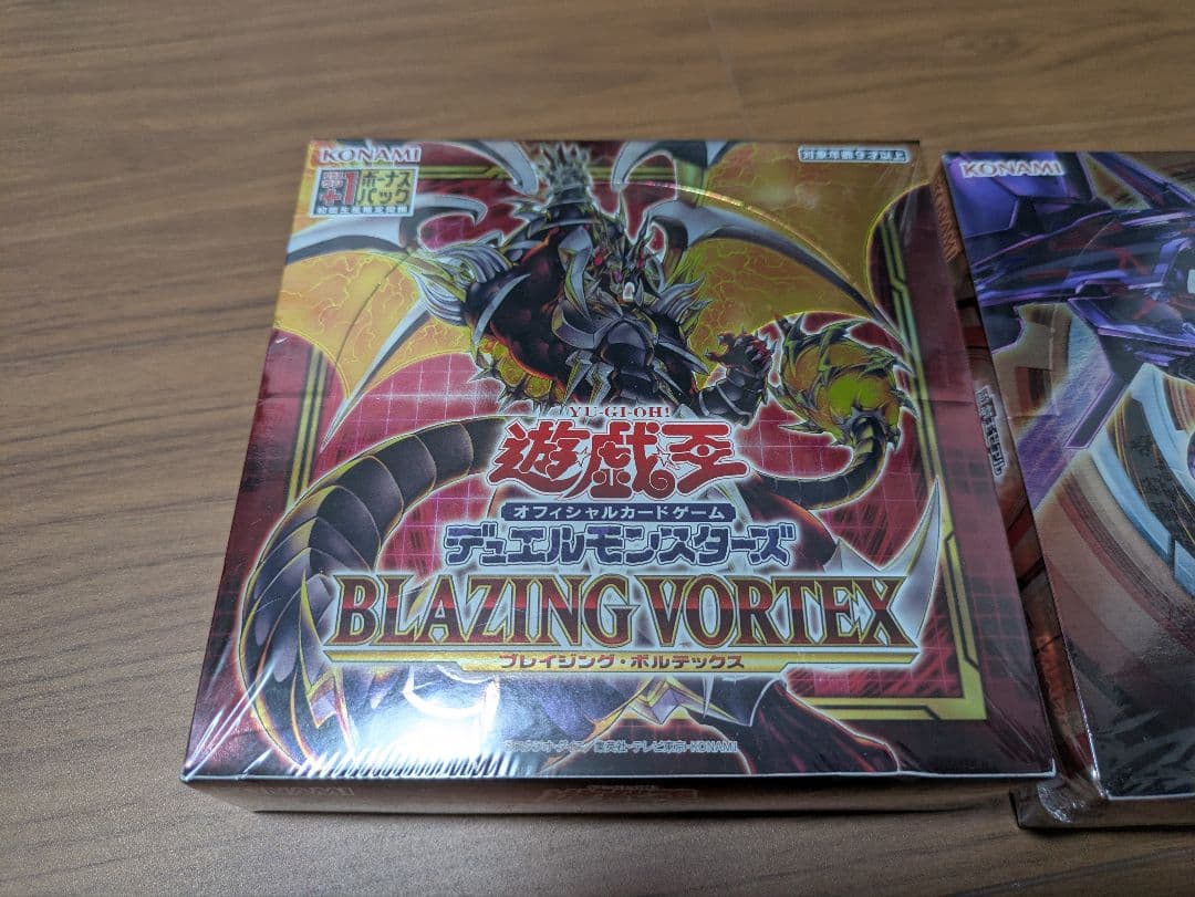 【新品未開封シュリンク付き】遊戯王 boxセット 3点