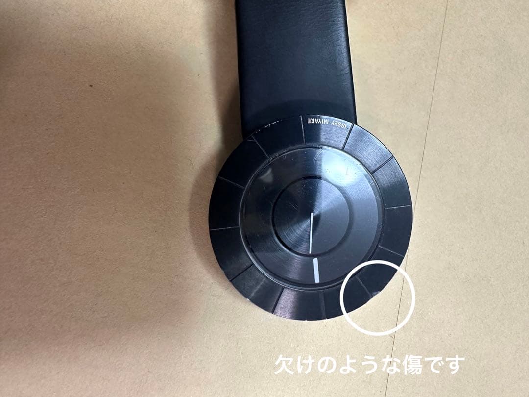 ISSEY MIYAKE TO ブラック　動作未確認