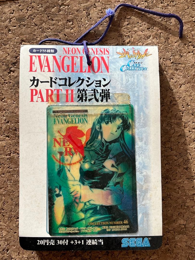 未開封 新世紀 ヱヴァンゲリヲン 第弐弾 PARTⅡカードコレクション