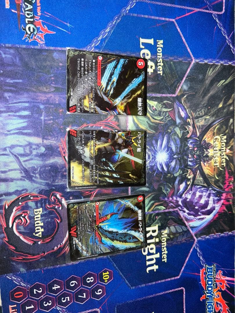 デュエマ バトライ刃 ボアロアックス