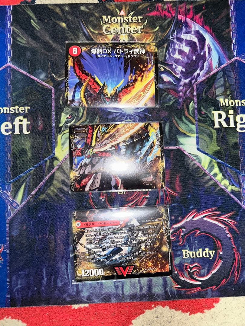 デュエマ バトライ刃 ボアロアックス