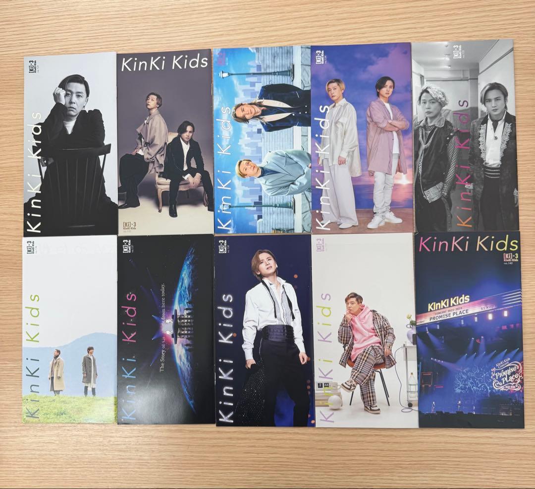 Kinki Kids 会報 No.1〜140 139冊【コンプリート】 - メルカリ