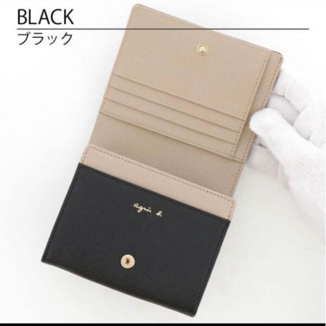 アニエスベー財布　二つ折り財布　ブラック