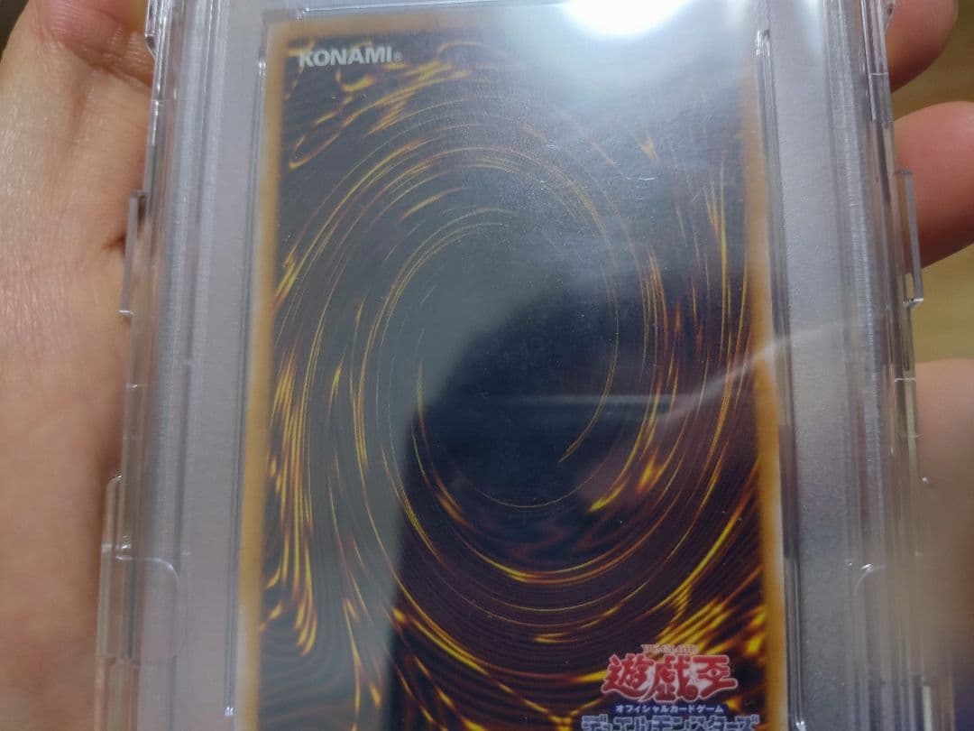 遊戯王　ブルーアイズ　青眼の白龍　レリーフ　PSA9