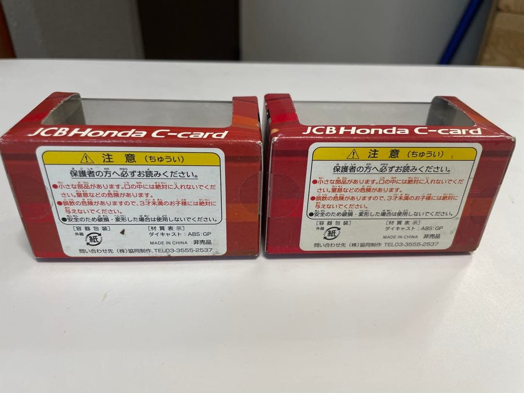 ホンダ F1チョロQ S2000ダイキャストミニカー 8台セット