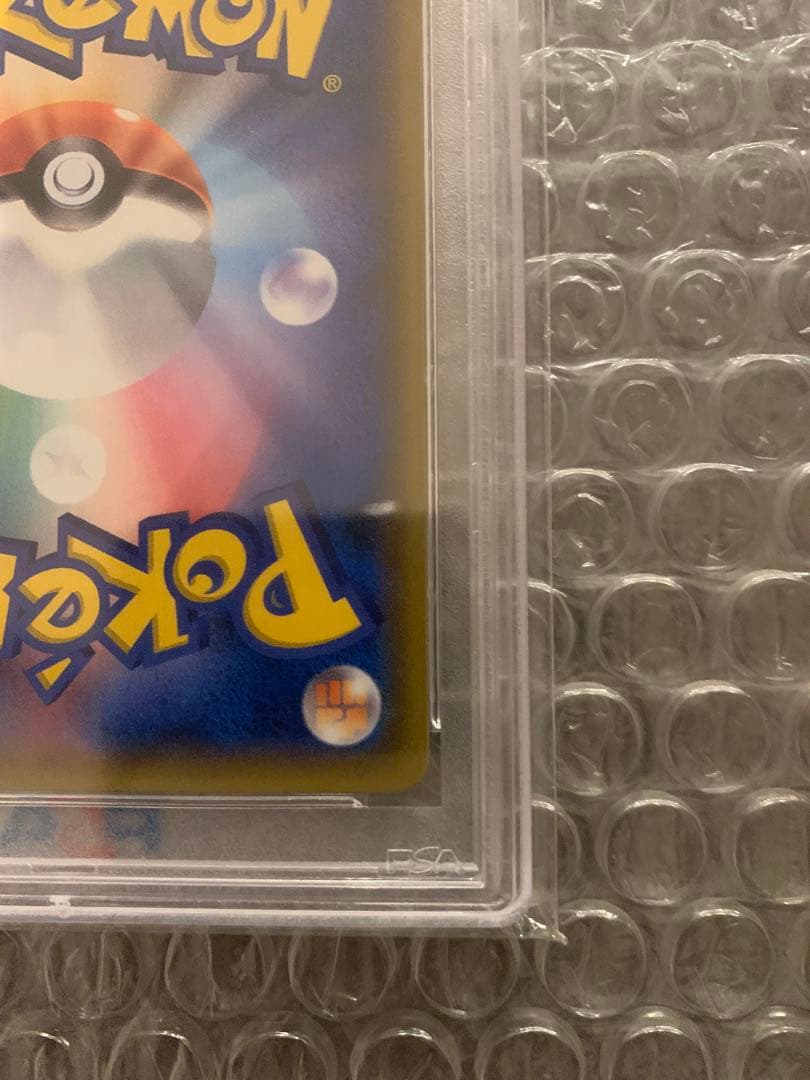 ルチア SR PSA10 【ルチアのアピール３枚付き】 値下げしました