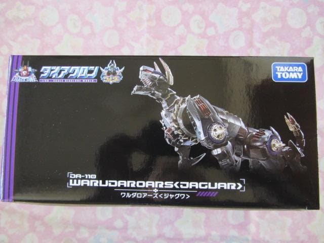 T-SPARK ダイアクロン DA-110 ワルダロアーズ＜ジャグワ＞