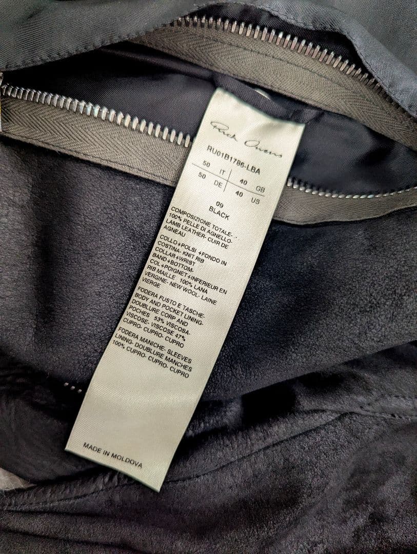 美品 FOGACHINE リックオウエンス ラムレザー クラシック フライト