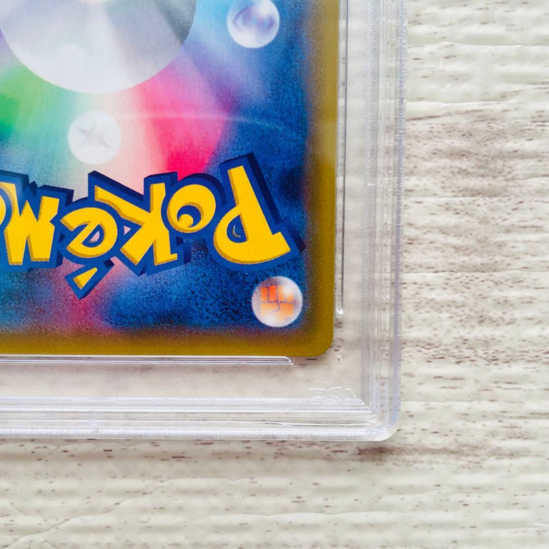 カスミのおねがいsr psa10