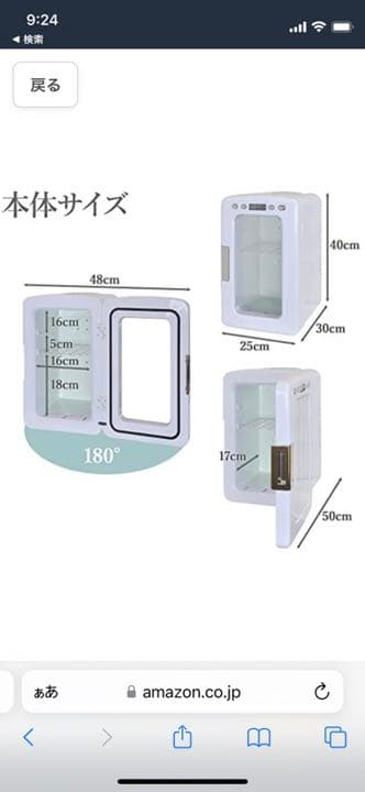 ハムスター 暑さ対策 冷房 節電