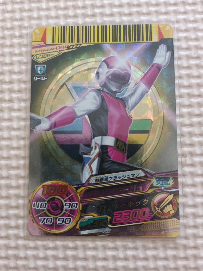 超新星フラッシュマン カード セット [RARE]