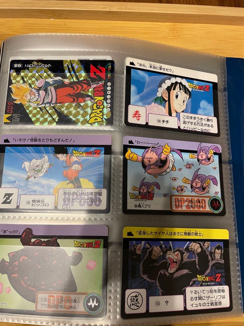 ドラゴンボール　カードダス　まとめ売り