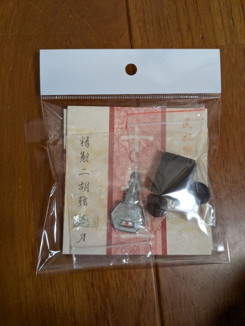二胡 蘇州琴藝 楽器 現状渡し