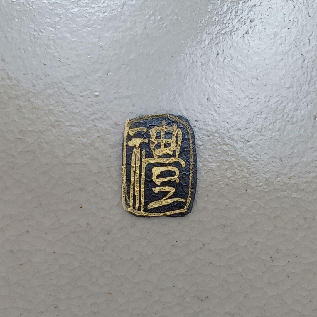 Y2921 在銘 薩摩 金彩 花尽くめ 皿 直径17.7㎝ 金襴手 L
