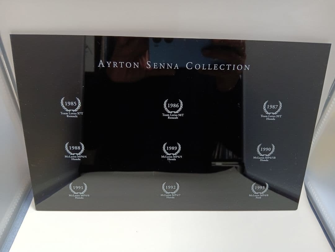 アイルトン・セナ コレクション 9台セット