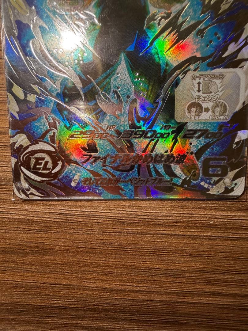 ベジット　UGM4-SEC LC 【美品】