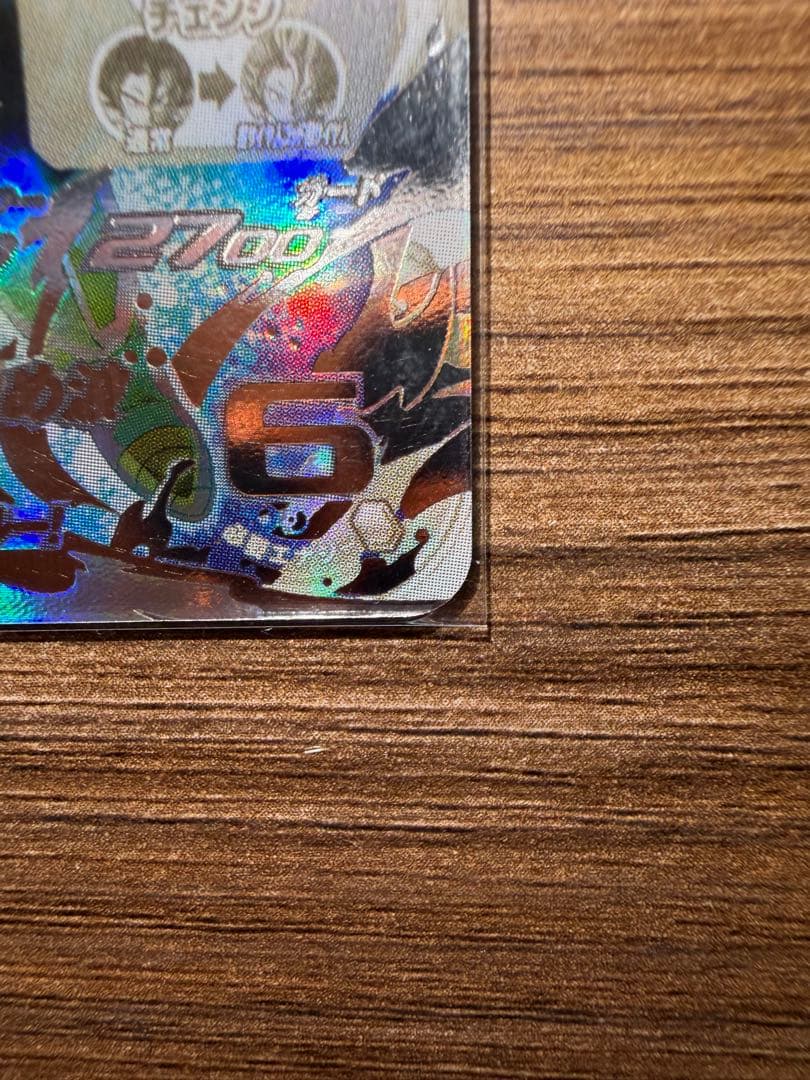 ベジット　UGM4-SEC LC 【美品】