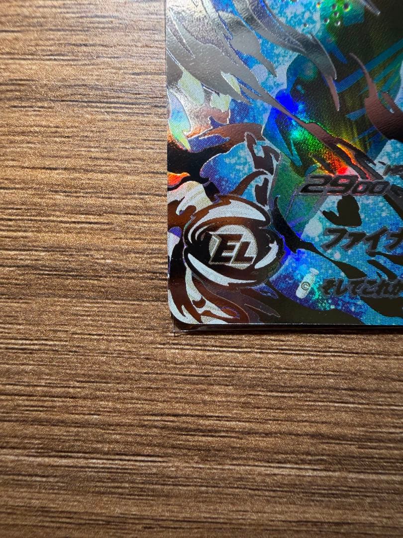 ベジット　UGM4-SEC LC 【美品】