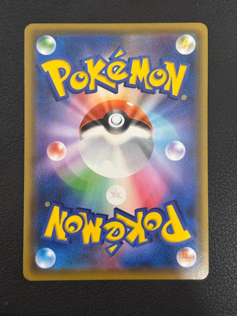 ブラッキー＆ダークライGX 182/173 SR ブラックランス