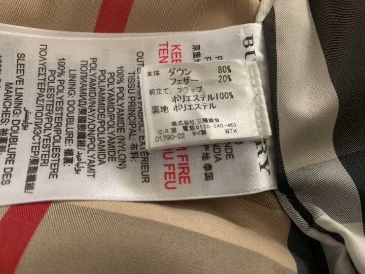 バーバリーダウンジャケット キッズ 2Y