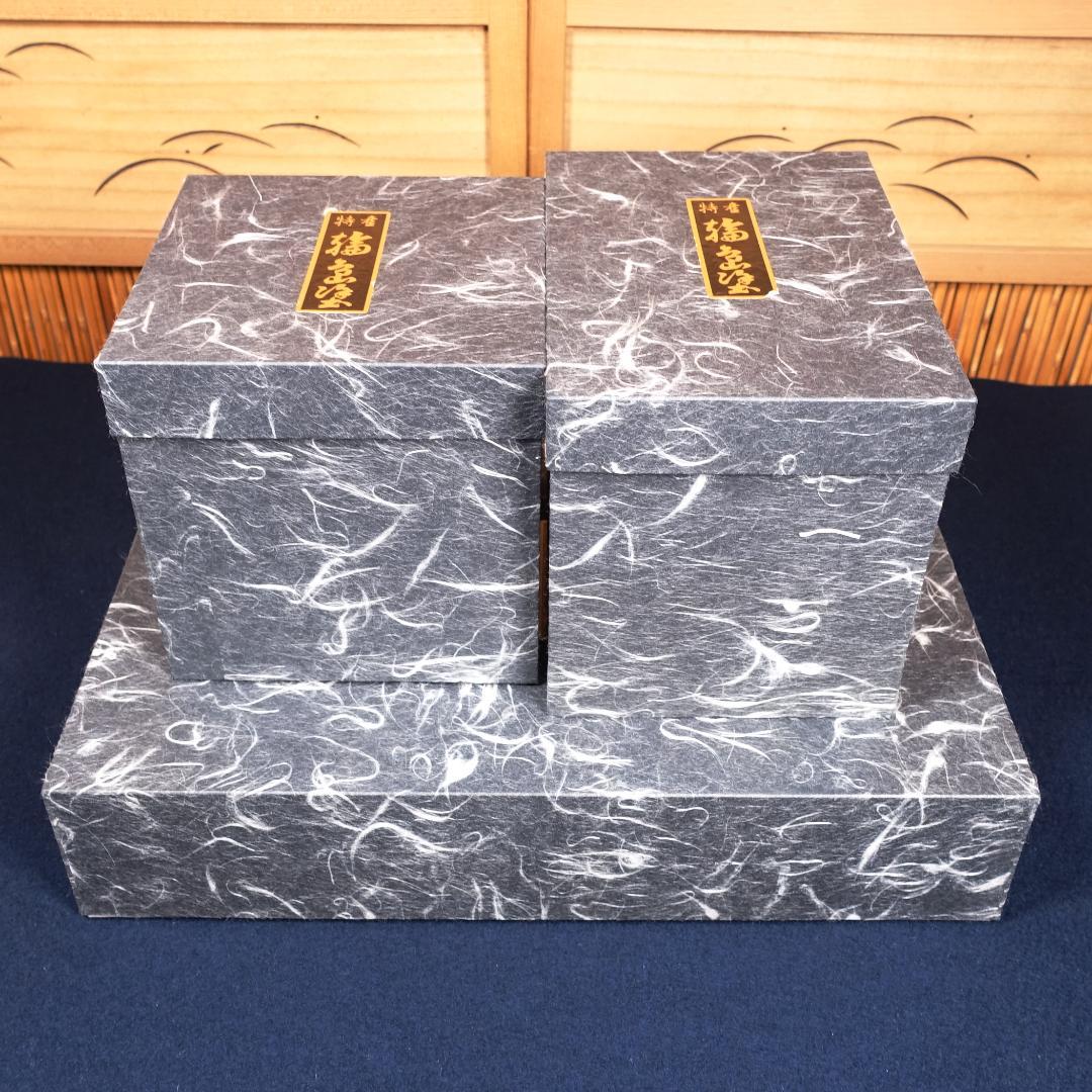 輪島塗 沈金師 小西寛 塗師 慶峰 合作 黒塗 沈金松図 屠蘇器揃 共箱