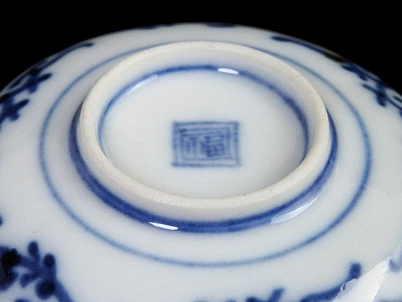 大聖寺伊万里　色絵　竹笹に梅の図　豆皿　F166AS-CTz