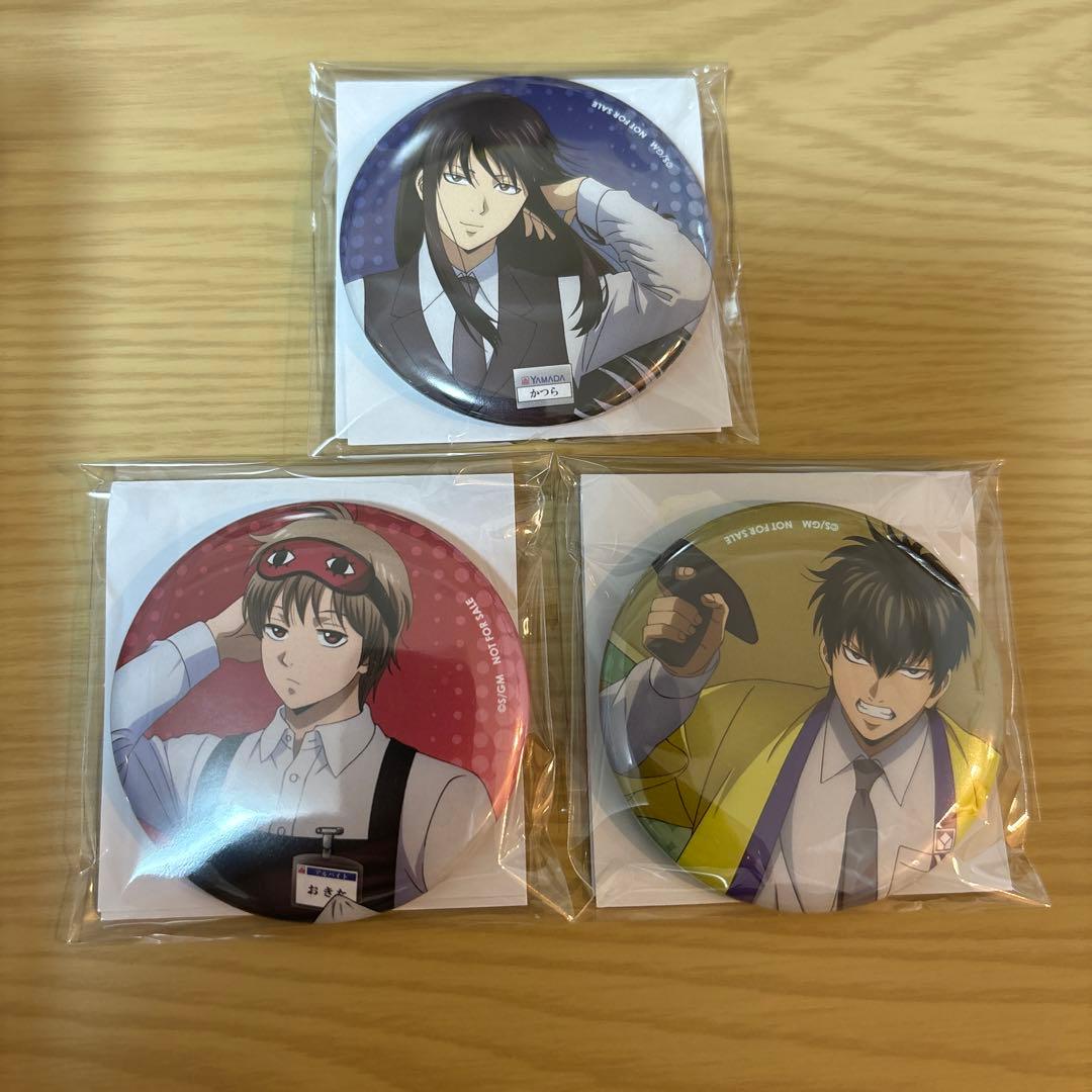 沖田 桂 土方 ヤマダ電機 銀魂 缶バッジ YAMADA 限定 購入特典 ①