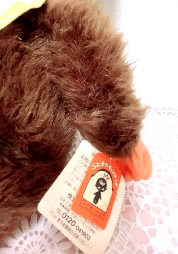 【レア✨当時物】モンチッチ Lサイズ セット販売