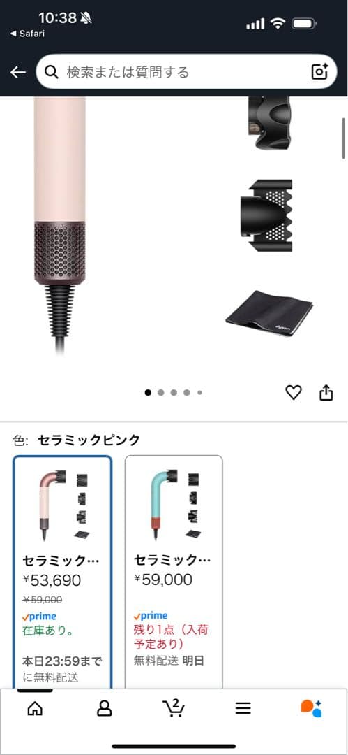 Dyson Supersonic ヘアドライヤー HD17 動作正常品