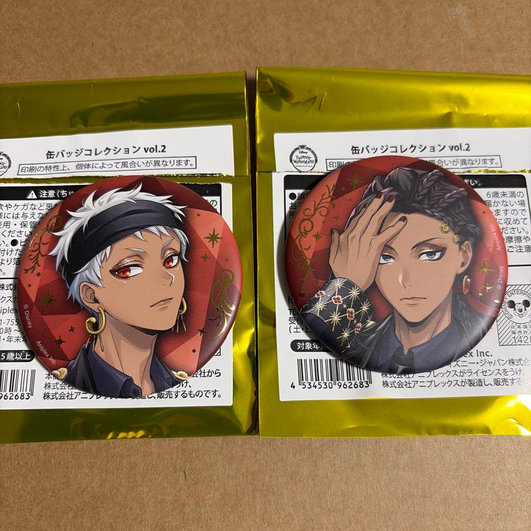 ツイステ カリム ジャミル ブレイジングジュエル 缶バッジ 5周年