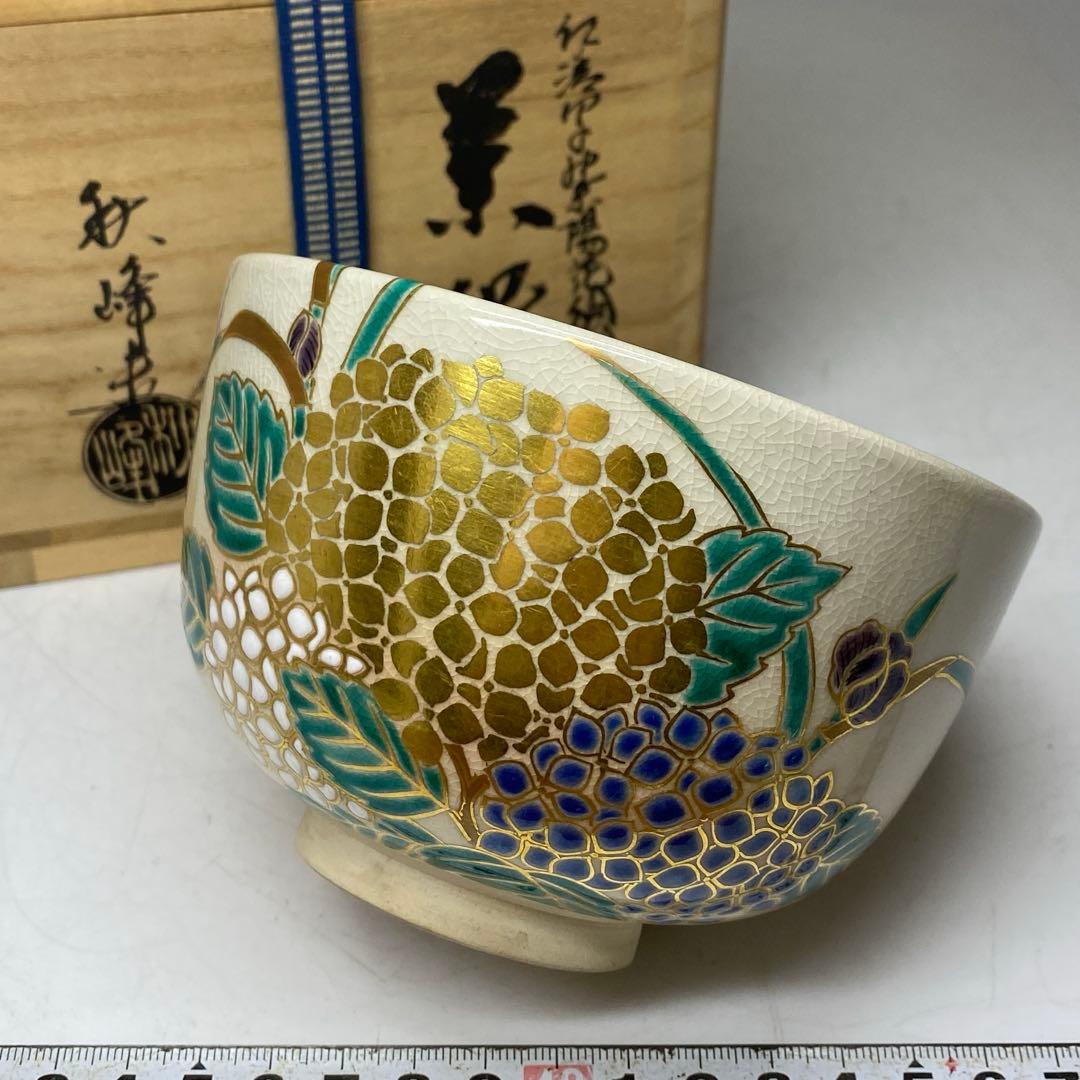 赤楽 嶋台茶碗 佐々木松楽 共箱入 茶道具 茶器 茶盌 伝