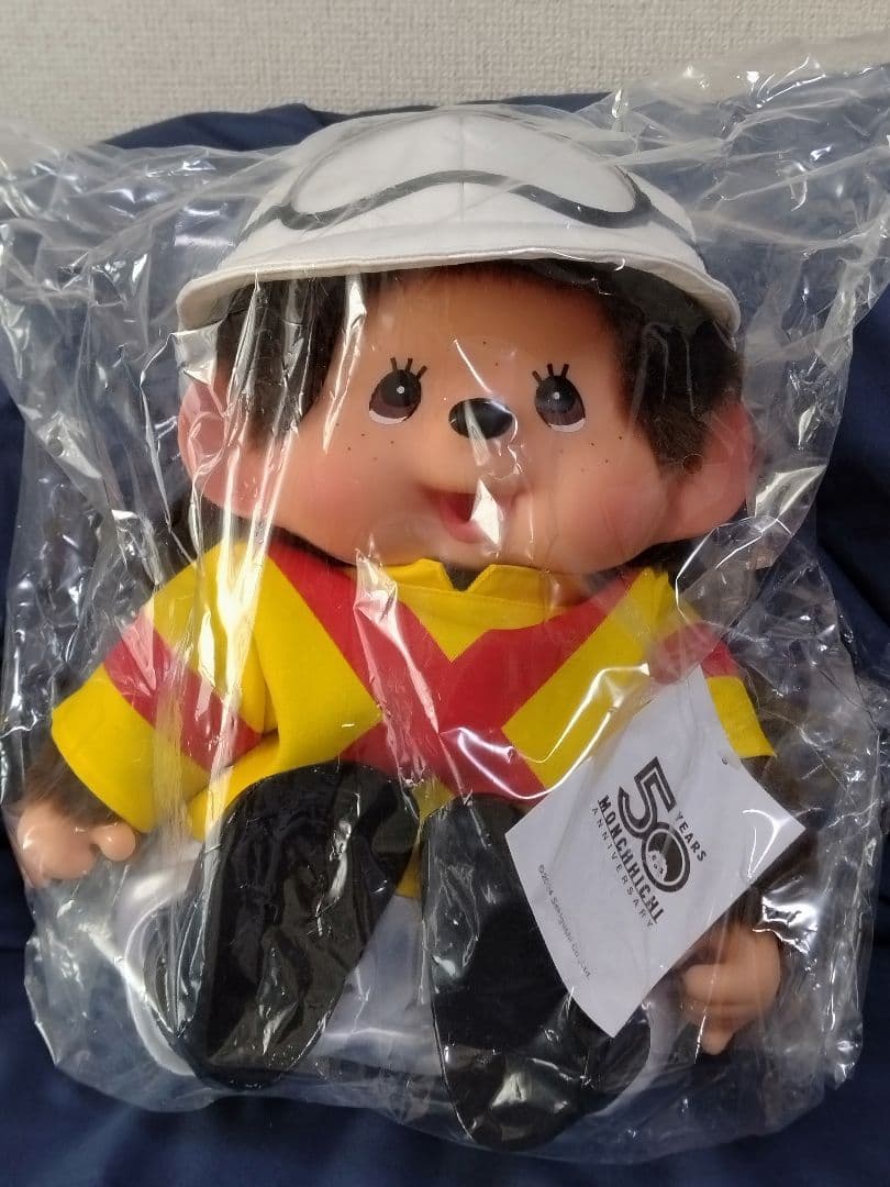 ジャスティンの勝負服モンチッチ