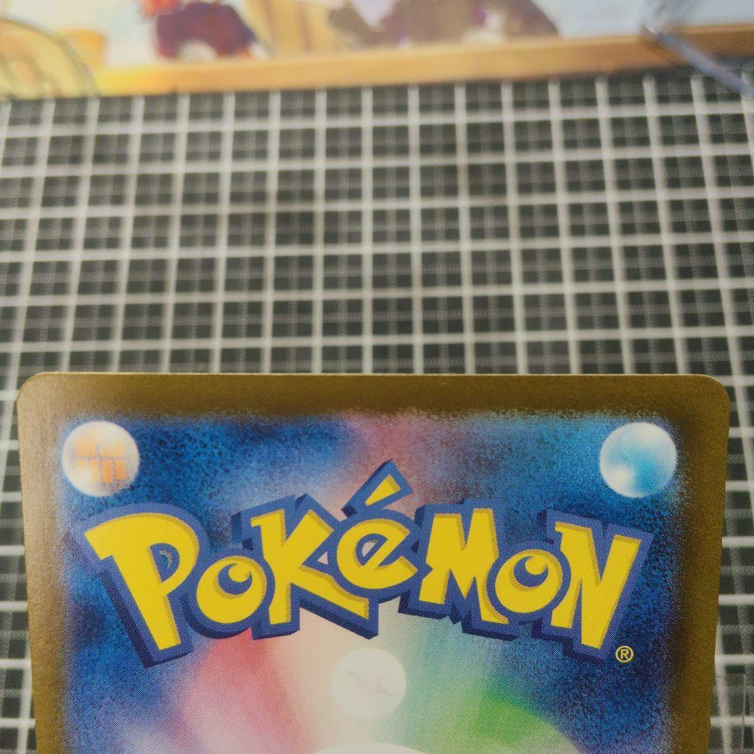 リザードンex SARセンタリング最高　PSA 10 9狙えます挑戦どうぞ。