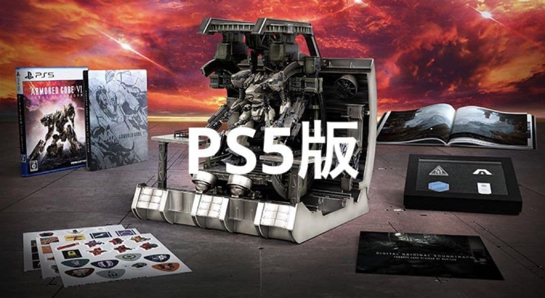 ソフト・特典有】PS5 アーマードコア6 プレミアムコレクターズエディション