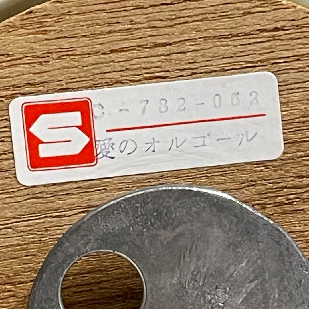 日本野鳥の会 監修キビタキ 陶器製 オルゴール 名曲 『愛のオルゴール』希少‼︎