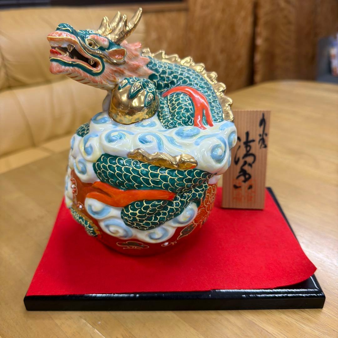 ドラゴン陶器装飾品 置物 ドラゴン どらごん 陶器 送料無料 F243C : リンコナダ(日本代理店