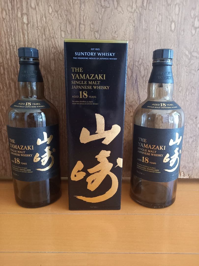 サントリー 山崎18年 700ml 空瓶2本 空箱1箱 セット