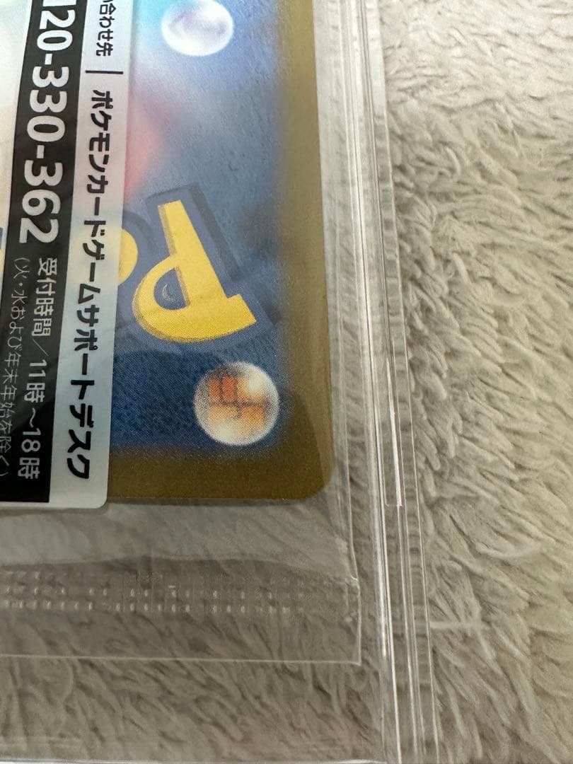 ポケカ 名探偵ピカチュウ プロモカード