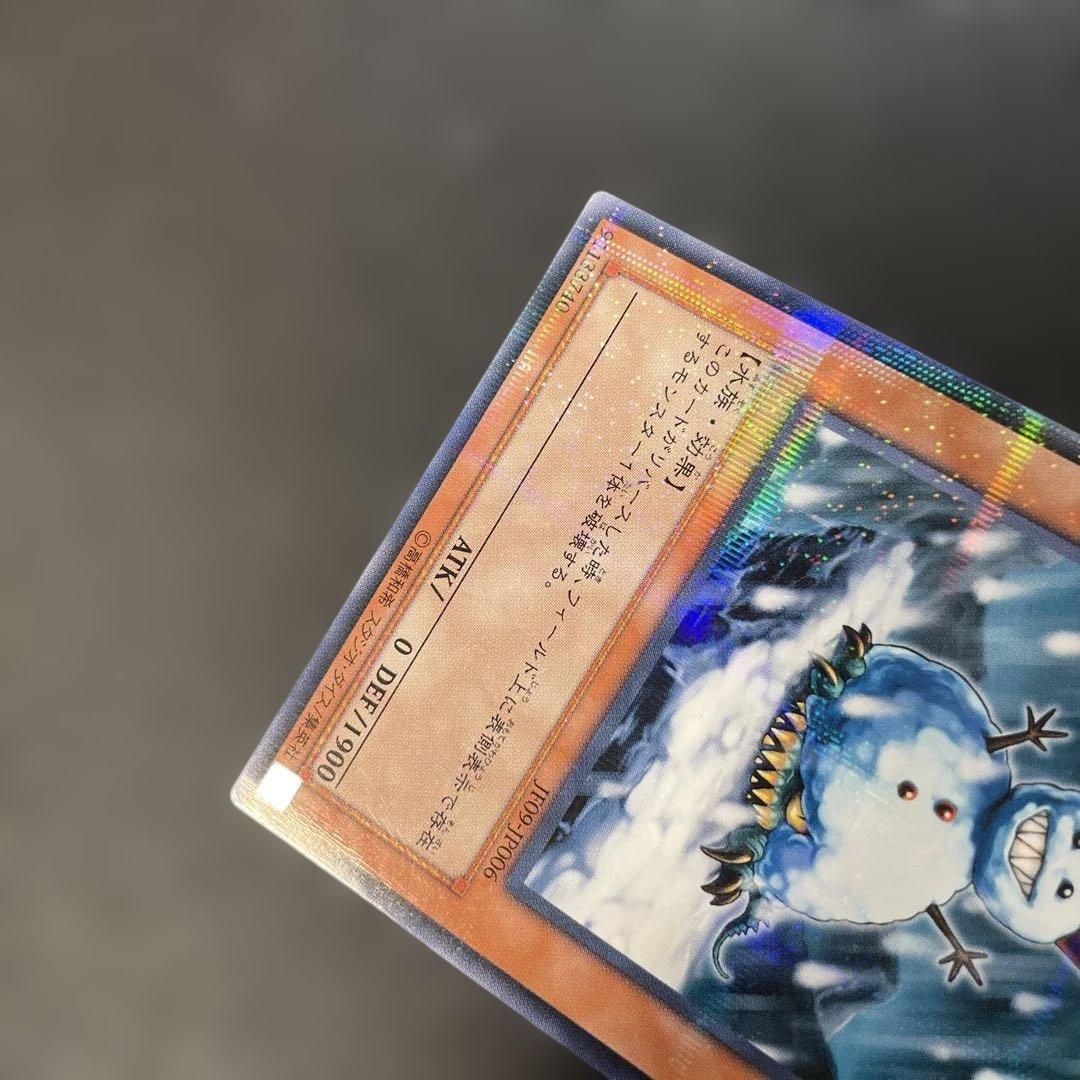 遊戯王 スノーマンイーター ノーマルパラレル JF09-JP006 2d - メルカリ