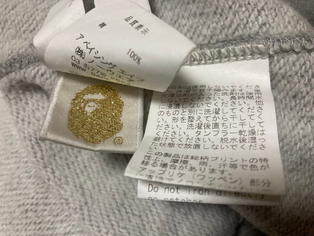 zozo シャークパーカー（L）