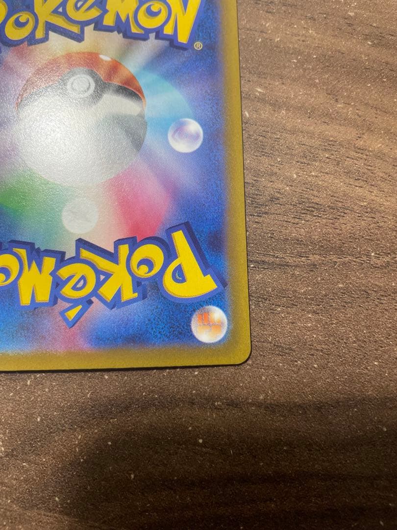 ま*️様 ルギアV SR S12 パラダイムトリガー 110/098