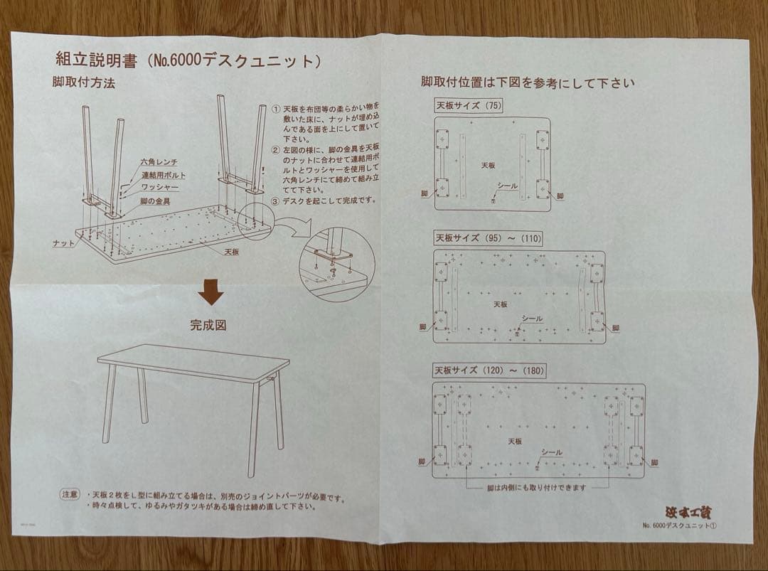 美品 浜本工芸 学習机 ナチュラルオーク パソコンデスク 引出し付き