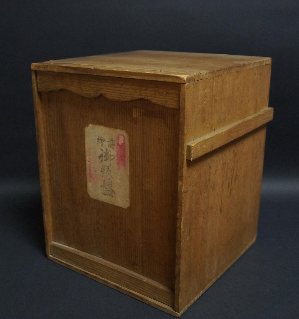 明治期 金蒔絵『牡丹唐草文』小型 木製御懸盤 一対 共箱☆時代物☆ 良い