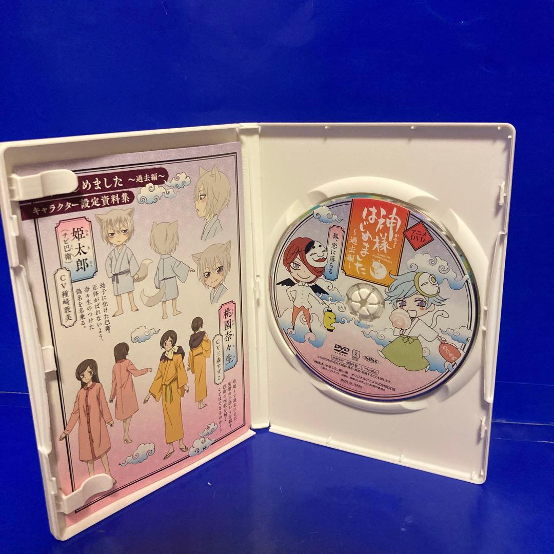 神様はじめました 過去編 22〜25巻OAD付限定版セット DVD