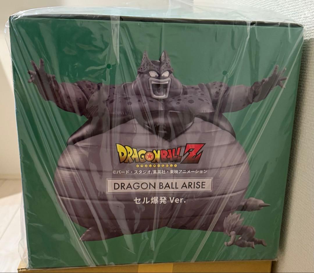 ドラゴンボールアライズ セル爆発Ver. 自爆 ジーマ特典付き ZEEM社*生
